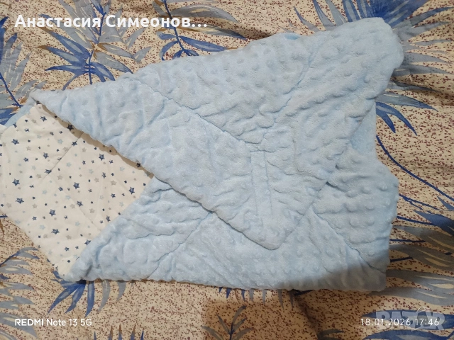 Порт бебе за момче 