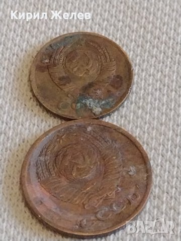 Лот монети 8 броя копейки СССР различни години и номинали 39303, снимка 5 - Нумизматика и бонистика - 44157294