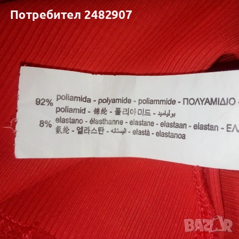 Дамска рокля "Bershka" , снимка 10 - Рокли - 52024998