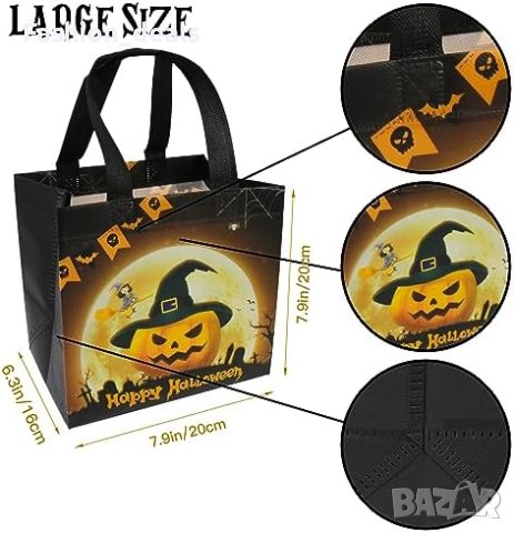 Нови Големи торбички за подаръци за Хелоуин Чанти за многократна употреба, снимка 3 - Други - 42504771