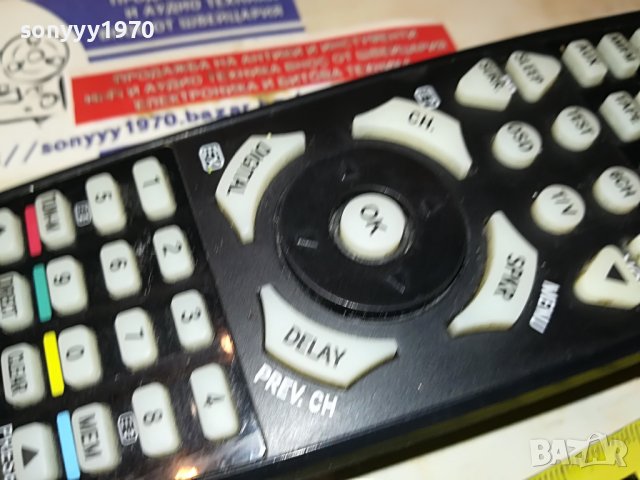 HARMAN/KARDON AVR155 BIG REMOTE 1203230827, снимка 9 - Ресийвъри, усилватели, смесителни пултове - 39967626