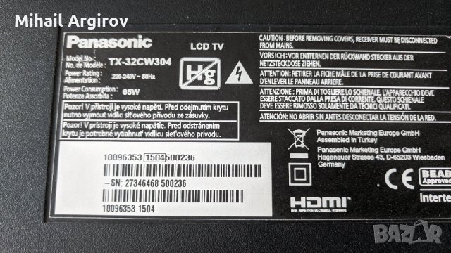 Panasonic TX-32CW304-17MB97-17IPS71, снимка 2 - Части и Платки - 41376921