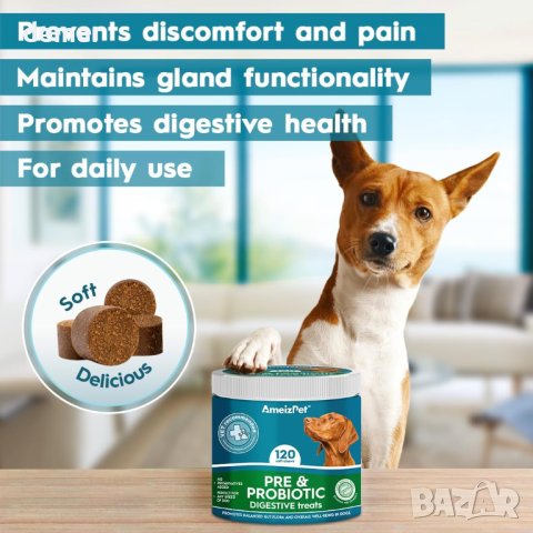 AmeizPet Пробиотици за кучета за здраве на червата, натурални бисквити - 120 меки лакомства , снимка 6 - За кучета - 44388084