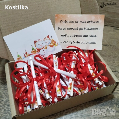 Късметчета “Снежковците” в кутийка