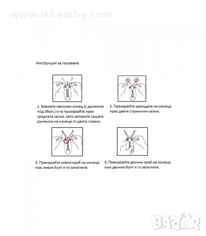 УРЕД ЗА ОБЕЗКОСМЯВАНЕ С КОНЕЦ HAIR REMOVAL BROWNS - код 1471, снимка 3 - Епилатори - 34012894