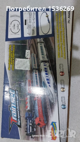 Влак с локомотив и вагони цистерна електрически, снимка 7 - Влакчета, самолети, хеликоптери - 53056676