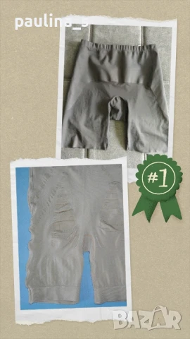 Два броя / Оформящо и отслабващо бельо Черно "Sloggi" и Екрю  