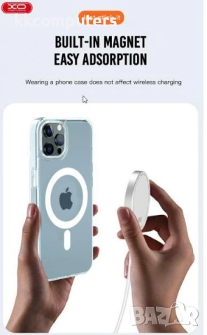 Калъф XO-K13B MagSafe силикон /Прозрачен/ за iPhone 15 Pro Max 6.7 + Протектор Баркод : 3133322, снимка 2 - Калъфи, кейсове - 53132376