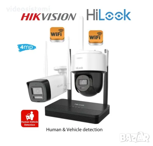 HIKVISION HiLook Wi-Fi Kit, Комплект с 2 IP WIFI камери PT+Billet 4Mp и WIFI NVR