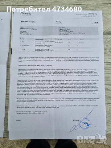 кислороден концентратор, снимка 8 - Медицинска апаратура - 53575118