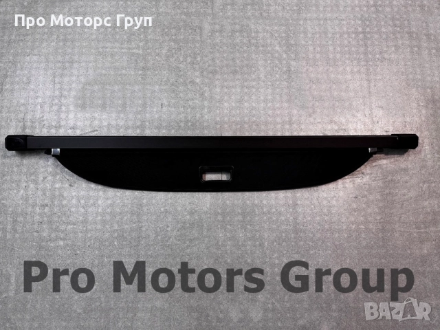 Щора за багажник Nissan X-Trail T33 2022-