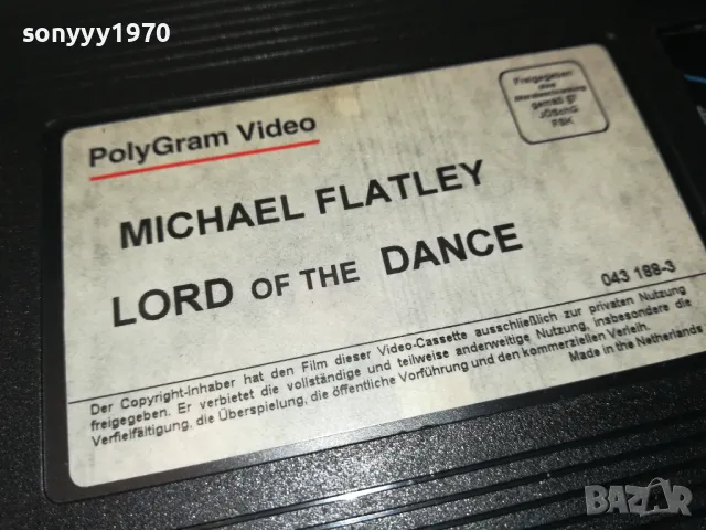 LORD OF THE DANCE-VHS VIDEO ORIGINAL TAPE-ВНОС GERMANY 1503252000, снимка 14 - Други музикални жанрове - 49508848