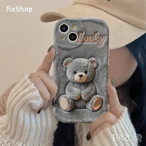 Калъф за iPhone 17 Pro – “Lucky” дизайн с  мече – Нов