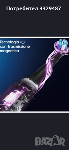 Oral-B iO Series 10 Cosmic Black Luxe Edition, снимка 5 - Други - 52876308