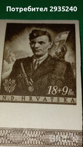 Хърватска 1944 - марки, снимка 6 - Филателия - 39506130