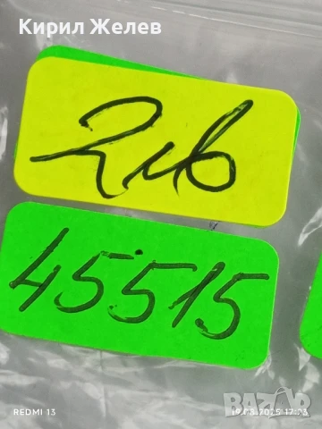 Монета 3 копейки 1981г. СССР рядка за КОЛЕКЦИЯ ДЕКОРАЦИЯ 45515, снимка 6 - Нумизматика и бонистика - 51420226