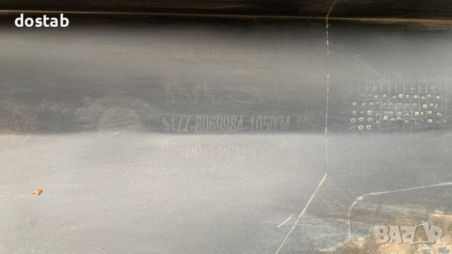 Праг за bmw x7 G07, снимка 10 - Части - 51504839