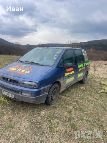 Фиат Улисе 2.0 за части, снимка 2 - Автомобили и джипове - 44428502