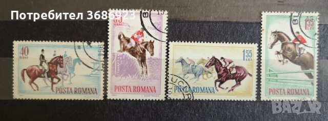 Спортни коне-Румъния 1964г.