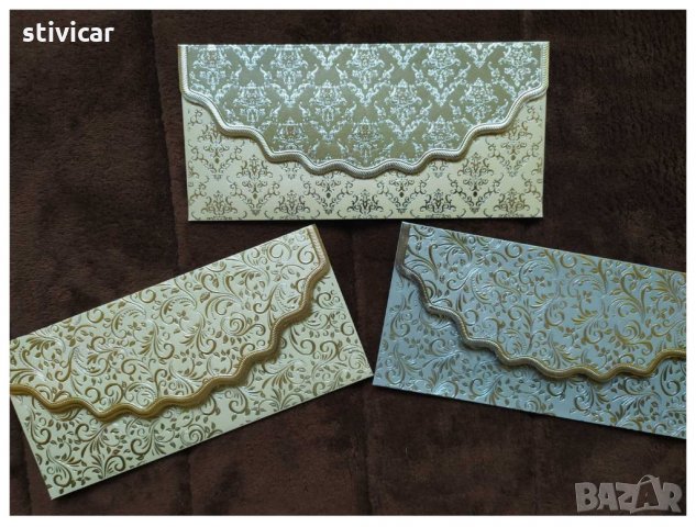 Плик за пари - Ново., снимка 2 - Подаръци за сватба - 34859669