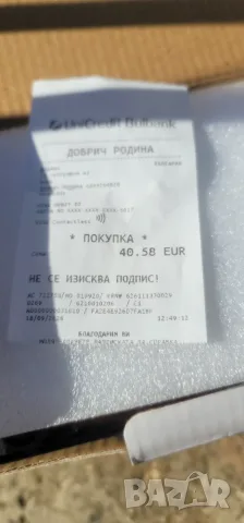 Мултимедия 7 инча 1 дин Cobra чисто нова, снимка 6 - Аксесоари и консумативи - 56349807
