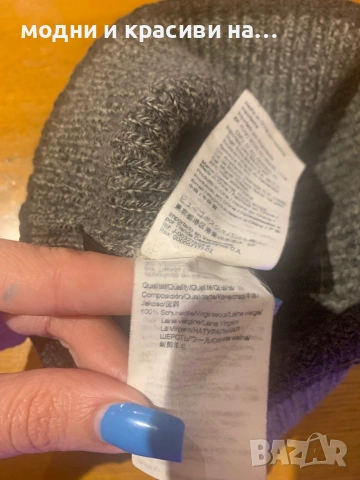 Мъжки каскет вълна и кашмир и мъжка шапка фина вълна Hugo Boss, снимка 12 - Шапки - 53179113