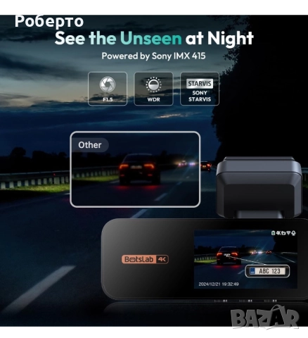 Видеорегистратор BotsLab G980H, снимка 4 - Аксесоари и консумативи - 52905683