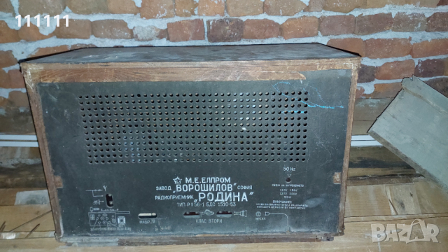 Старо радио и грамофони, снимка 13 - Други ценни предмети - 36460205