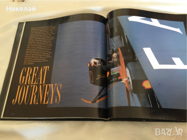 Луксозна книга / албум Eye of the Beholder, National Geographic снимки на James Stanfield, изд. 1998, снимка 13 - Други - 36159760