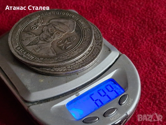 посребрени възпоменателни плакети , снимка 2 - Антикварни и старинни предмети - 52895136