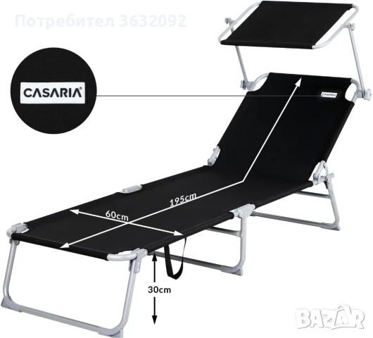 Сгъваем шезлонг Хавай - НОВ, снимка 2 - Къмпинг мебели - 49901826
