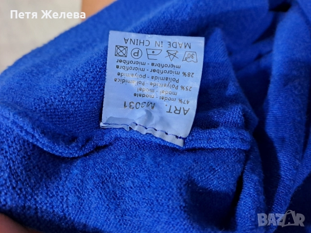 Дамаска блуза-,, L", снимка 3 - Блузи с дълъг ръкав и пуловери - 51550701