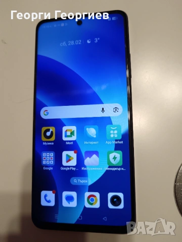Realme C55 - пълен комплект с кутия, зарядно и книжки, снимка 2 - Други - 53659657