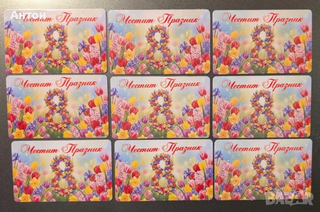 Магнит за хладилник - 8-ми март