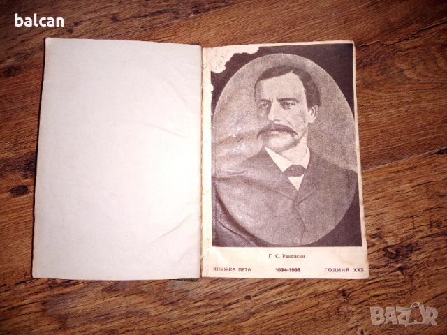 Книга от стари списания Венец 1937 г , снимка 4 - Списания и комикси - 36482958