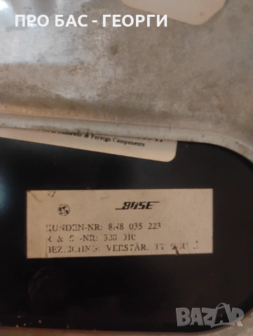 Аудио усилвател Bose за Ауди ТТ 1998 -2006, снимка 3 - Други - 53363689