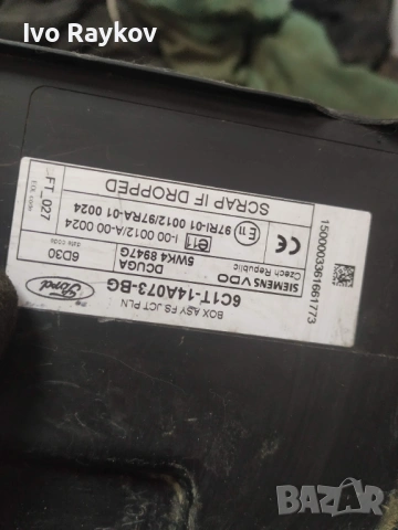 Бушонно Табло BSI / BSM , за Ford Transit - 6C1T-14A073-BG , снимка 5 - Части - 53612107