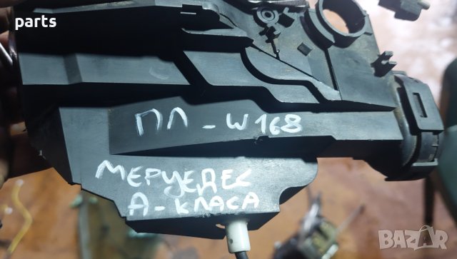 Предна Лява Брава - Ключалка Мерцедес А класа W168 N, снимка 5 - Части - 44488222
