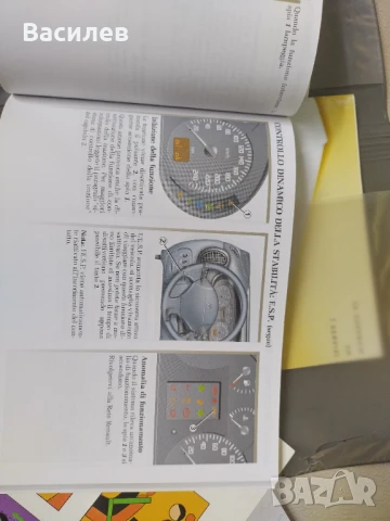 Инструкции за експлоатация на Renault Megan на италиански език, снимка 14 - Аксесоари и консумативи - 38339623