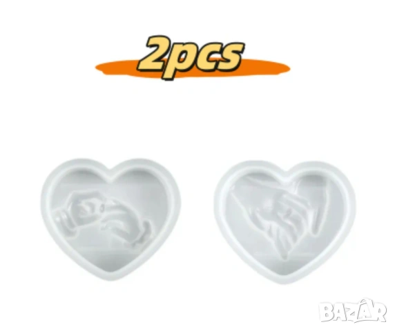 Молдове комплект 2 броя сърце с ръце - два вида , снимка 4 - Форми - 53039701