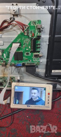 LED-55DN4T2  LD.M538.A PW.168W2.801 HV550QUB-N4E HV430/550QUB-N4D CY-550D-6X12-HL+HT, снимка 4 - Части и Платки - 40735946