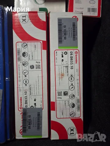 Нови предни спирачни дискове Brembo 09.B633.10 за Renault Master / Opel Movano / Nissan NV400