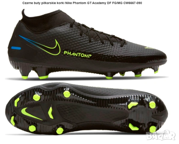 бутонки Nike Phantom GT Academy Dynamic Fit FG/MG  номер 39
