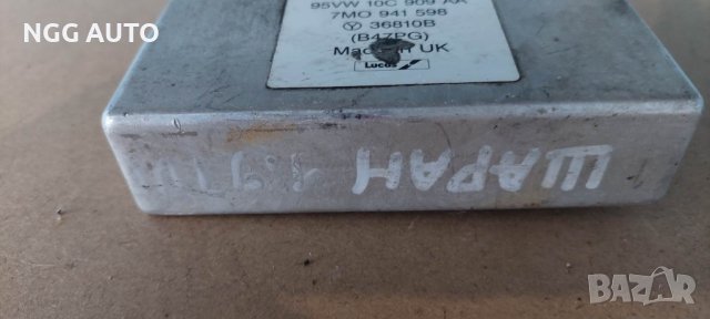 Модул аларма за Volkswagen Sharan I, 95VW 10C 909 AA, снимка 3 - Части - 40272554