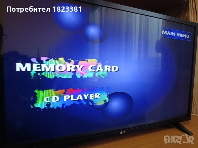 Плейстейшън , снимка 6 - Игри за PlayStation - 52891757