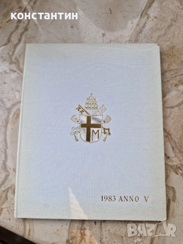 сет монети+сребърна папа Йоан Павел II,1993г., снимка 2 - Нумизматика и бонистика - 52008302