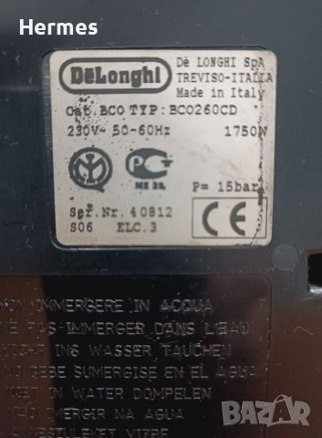 Комбинирана кафе-машина De'Longhi, снимка 9 - Кафемашини - 38693340