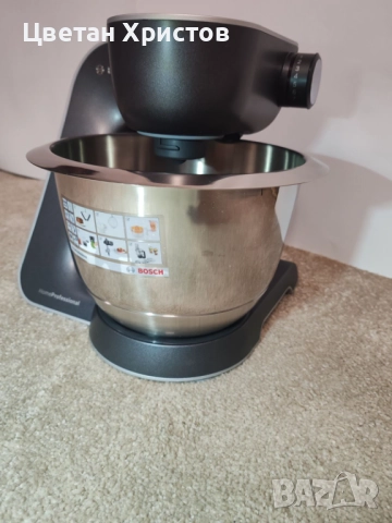 BOSCH Кухненска машина MUM Серия 5, снимка 3 - Кухненски роботи - 52587963