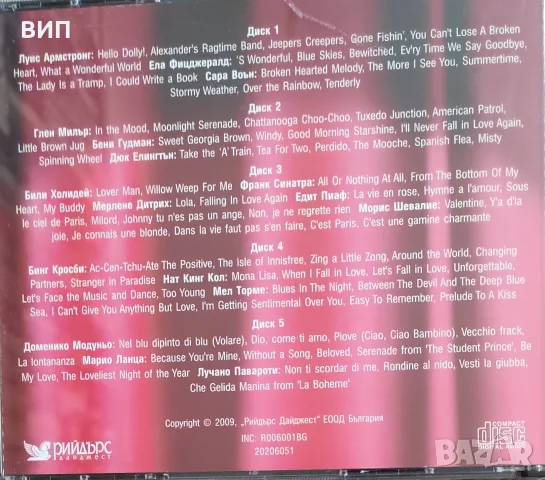 СД и ДВД-популярни изпълнители, снимка 10 - CD дискове - 52535197