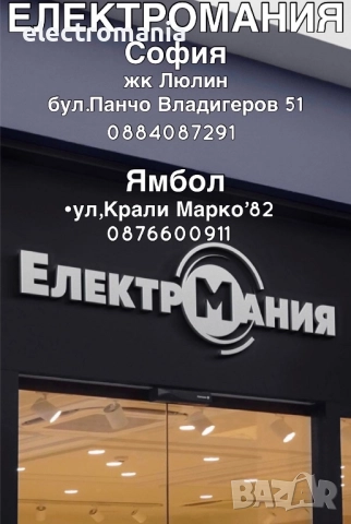 чопър Voltz OV51111C, снимка 2 - Чопъри и пасатори - 39091288